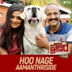 Hoo Nage Aamanthriside